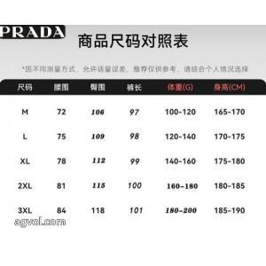 Prada秋冬新作メンズ秋冬新作ゆるウエスト高級感ニットゆったりカジュアルパンツ