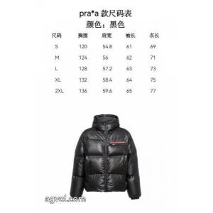 スーパー コピー 安心25ss/大人気秋冬コレクション 新品人気上昇 魅力的な今年らしいプラダダウンジャケット