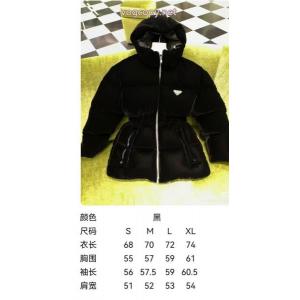 ダウンジャケット有名な 季節限定販売 限定SALE偽 ブランド 販売PRADA