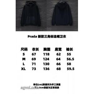 スーパー コピーPRADA先行販売 爆買い新品 大人気最新作パーカー