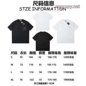 半袖Tシャツお買い得 速達EMS便 値下げ！PRADA激安 ブランド