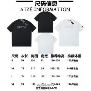 ブランド 激安 PRADA今流行 新作入荷新品 スタイリッシュで上品な半袖Tシャツ