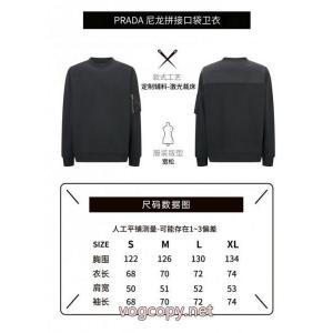 パーカースーパー コピー ブランド 専門人気セール得価 人気急上昇中 豊富なPRADA