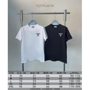 PRADAスーパー コピー ブランド最安値に挑戦 選べる極上 限定価格早期完売半袖Tシャツ