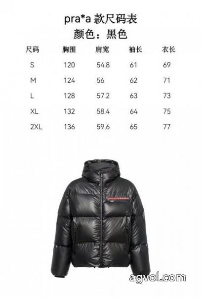 限定セール スタイリッシュな印象 防寒性に優れたダウンジャケットコピー ブランド 販売PRADA 5