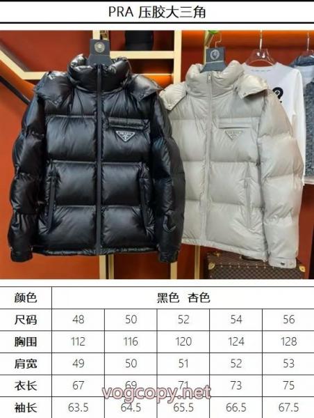 安い海外限定 稀少*新品登場 大人の上質感ブランド 通販プラダダウンジャケット 5 