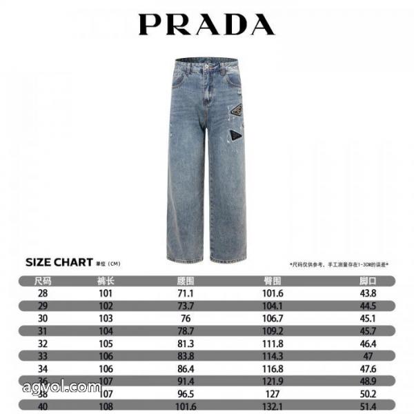 ブランド コピー 通販PRADAジーンズ格好良い 数量限定大得価 セレブ愛用 26新作 5
