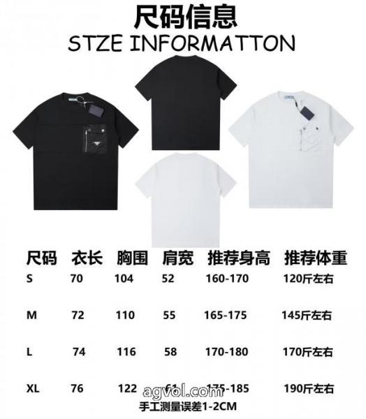 PRADA半袖Tシャツ2026季節限定 夏のコーデにぴったり ~希少 ブランド コピー 1