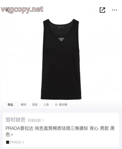偽物 ブランドPRADASALE! 高いセンス 売り切れ間近シャツ.. 3