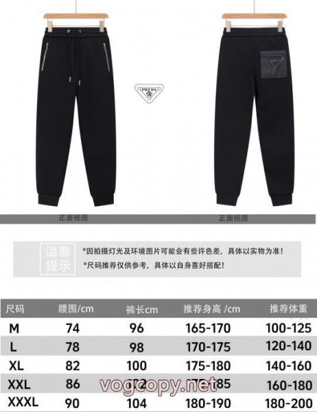 PRADA全国無料全国無料HOT 完売必至 SS26残り僅コピー 商品 通販ズボン 5