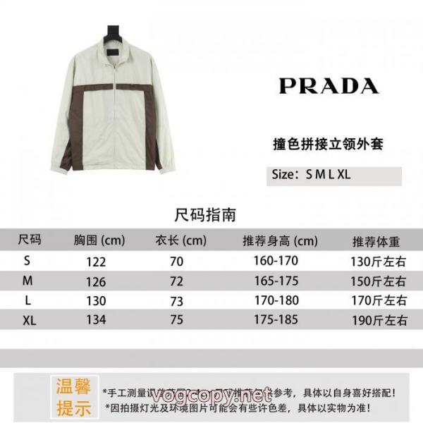 稀少*新品登場 著名人の着用 稀少*限定セールPRADAジャケットブランドコピー 3